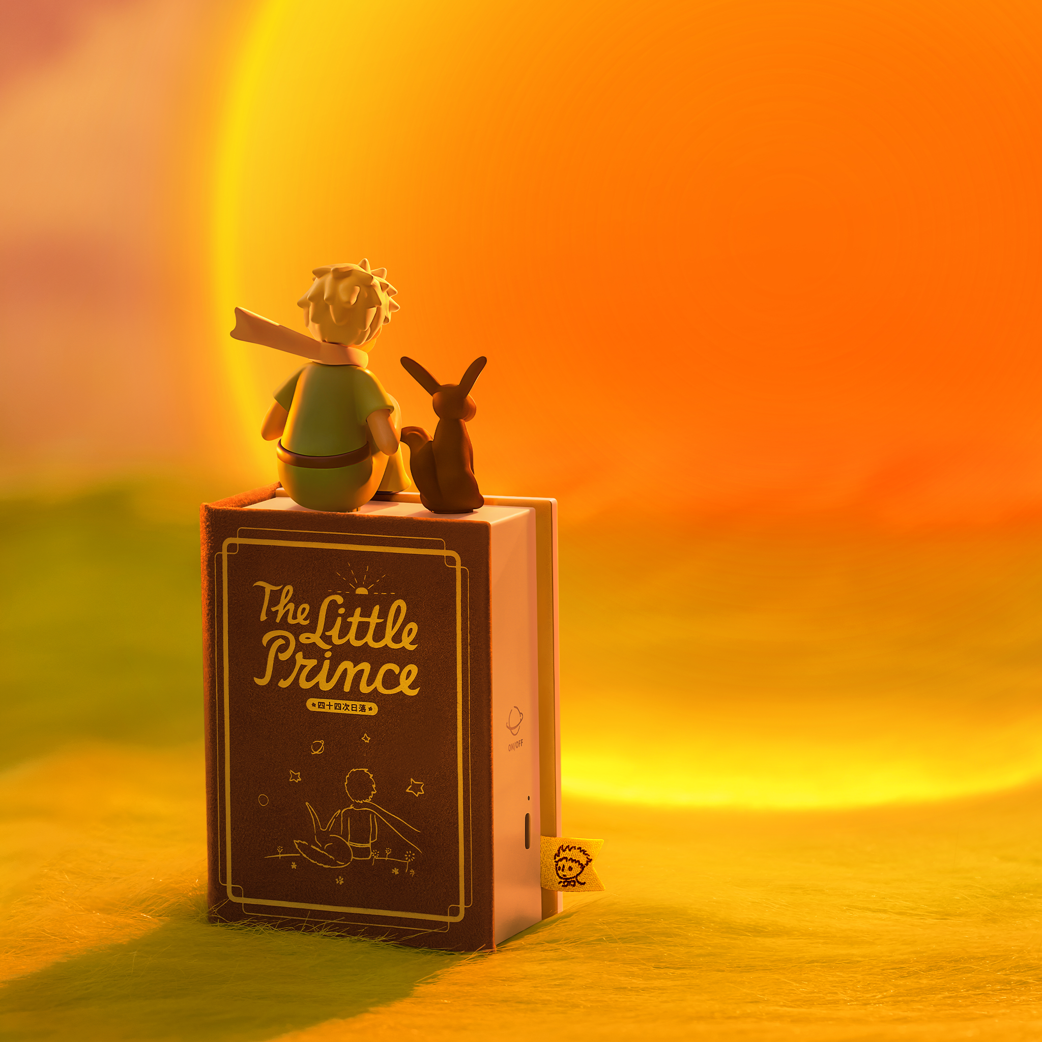 MarTUBE Le Petit Prince Sunset Light