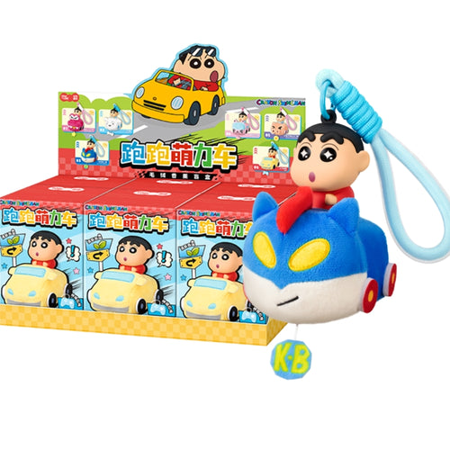 Crayon Shin-chan Plush Keychain Aromatherapy Pendant Blind Box - MarTUBE®︎