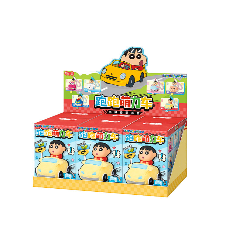 Crayon Shin-chan Plush Keychain Aromatherapy Pendant Blind Box