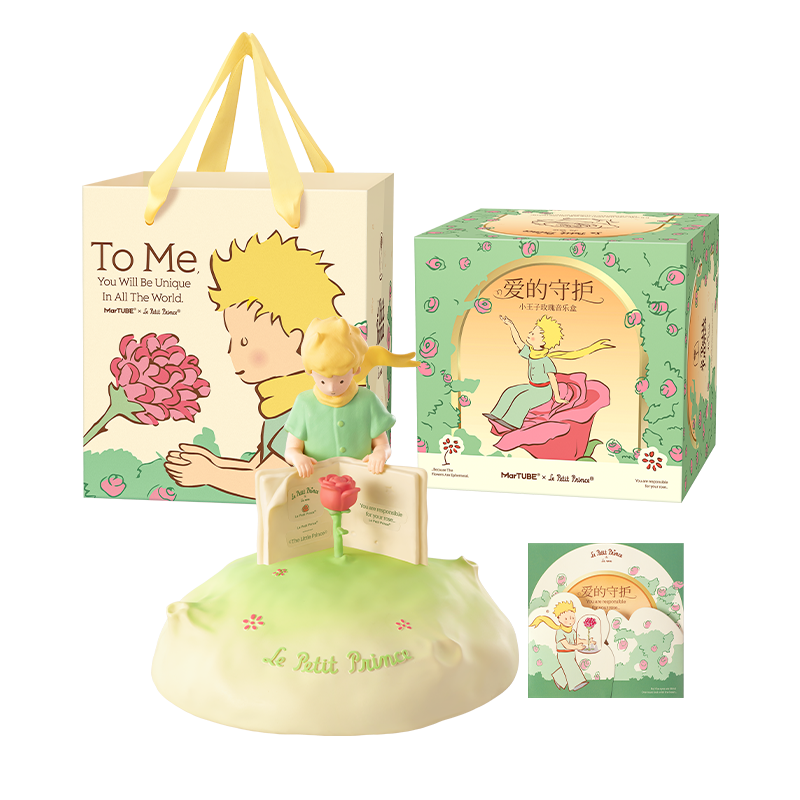 The Little Prince Music Box Gift Set with Packaging and Card