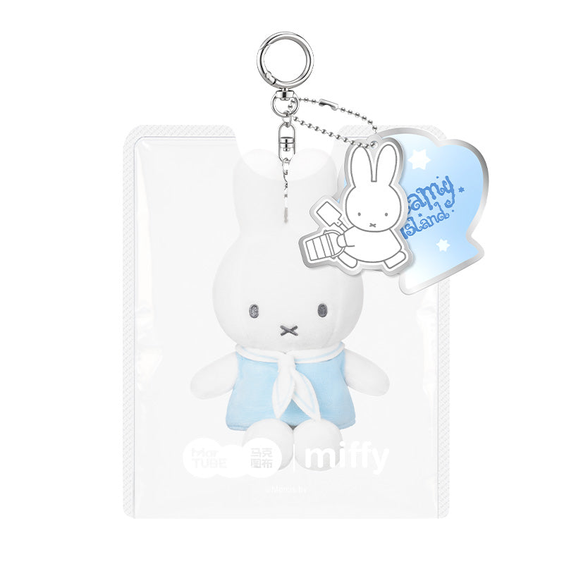 Miffy Seaside Holiday Plush Keychain Packaged in Clear Display Sleeve