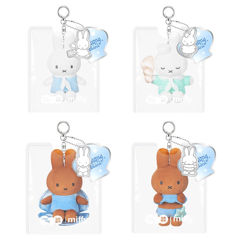 Four Packaged Miffy Dreamy Island Series Plush Keychains Display