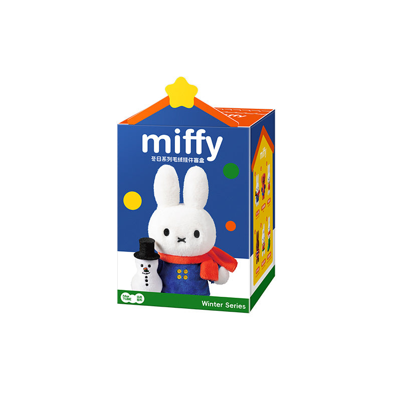 Miffy Winter Series Plush Keychain Blind Box individual retail packaging