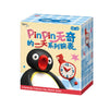 Pingu A Perfectly Ordinary Day Series Watch Blind Box - MarTUBE®