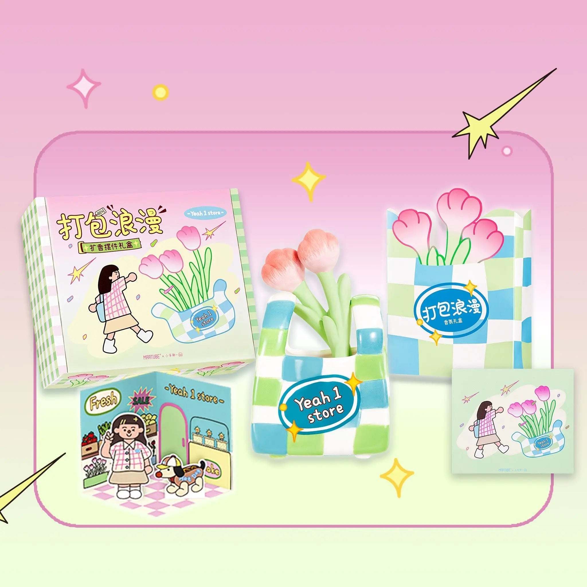 MarTUBE®︎ Tulip Fragrance Gift Set - MarTUBE