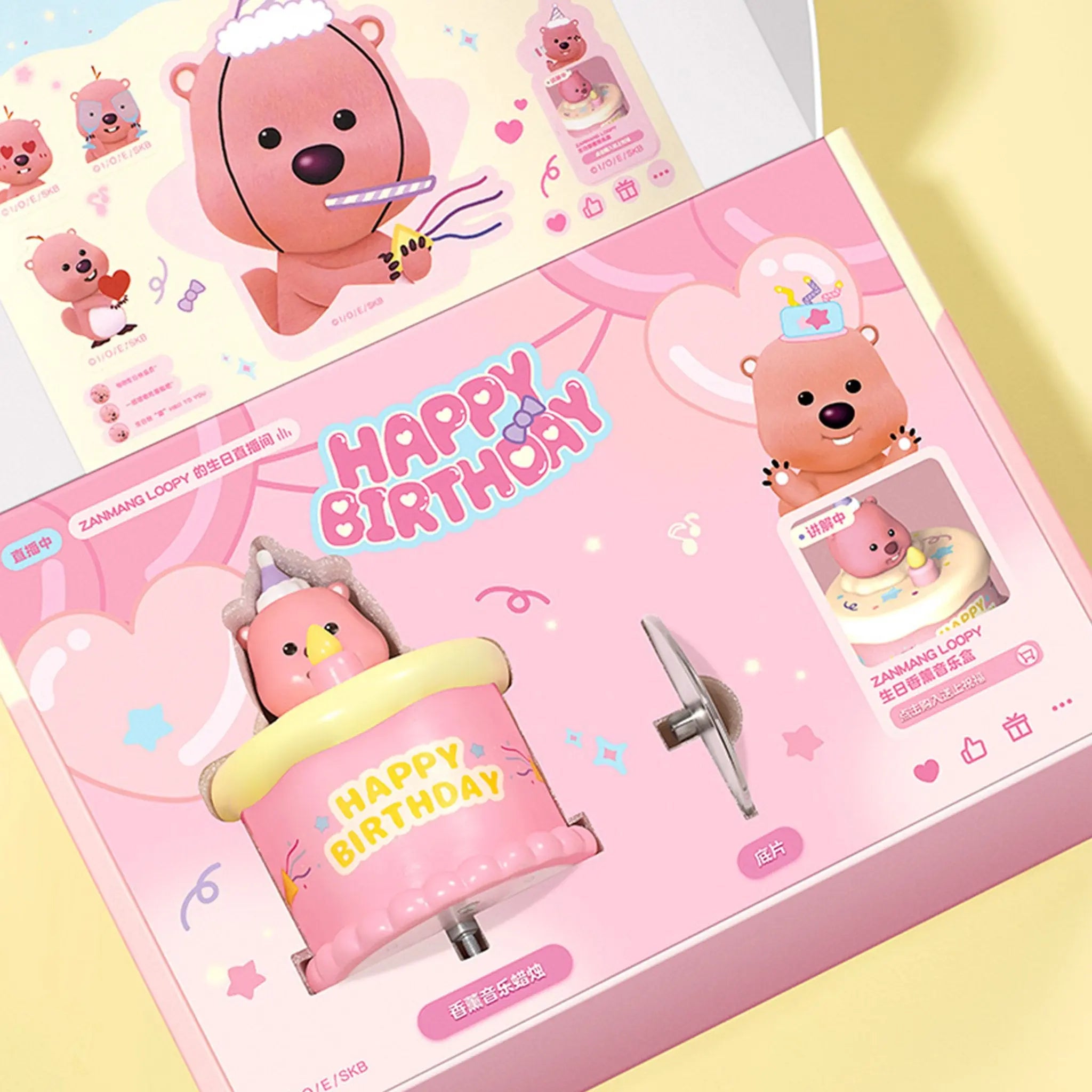 MarTUBE®︎ x Loopy Scented Music Box Gift for Girl - MarTUBE