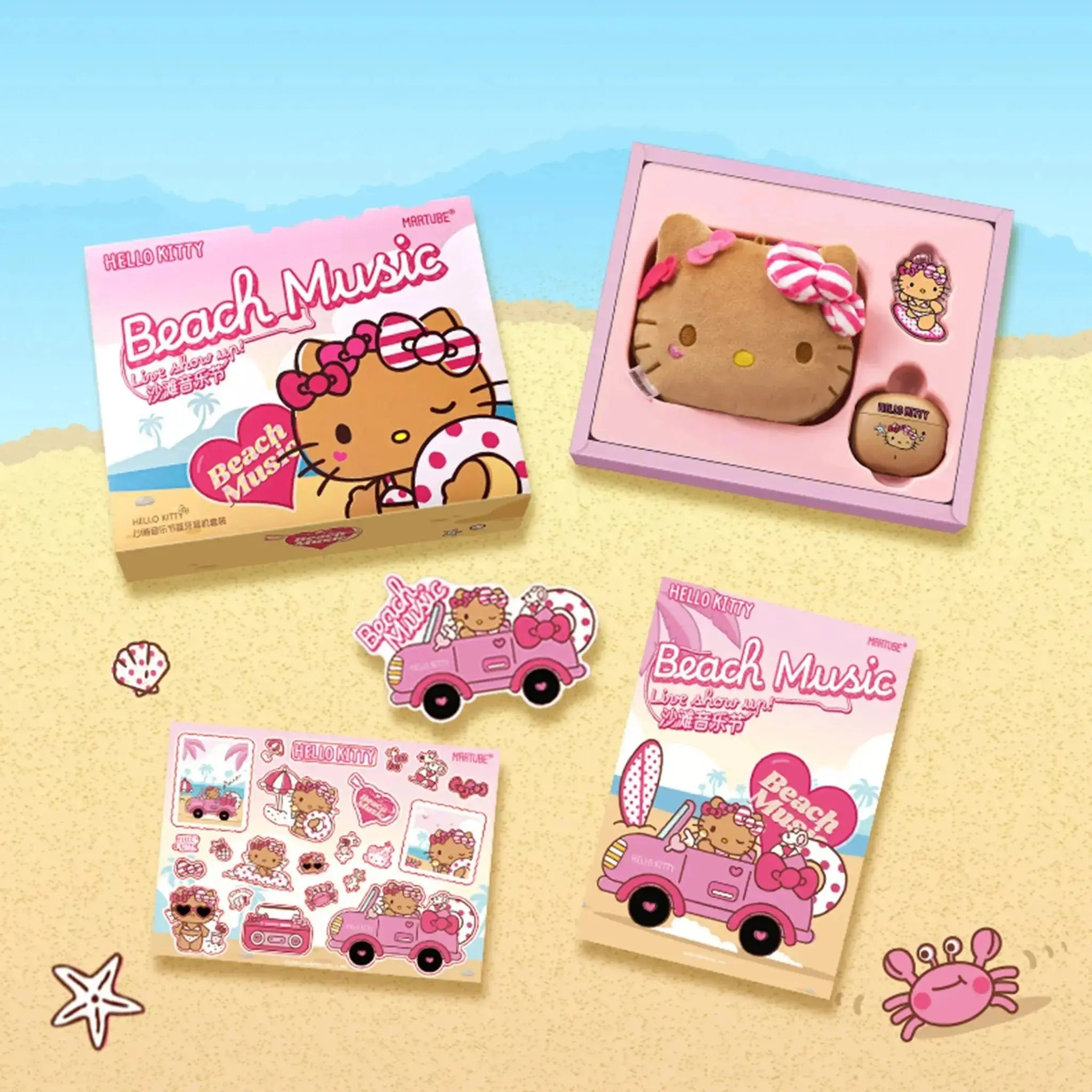 MarTUBE®︎ x Sanrio Beach Surfing Bluetooth Hello Kitty Speaker