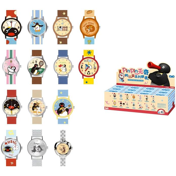 Pingu A Perfectly Ordinary Day Series Watch Collection and Display Box