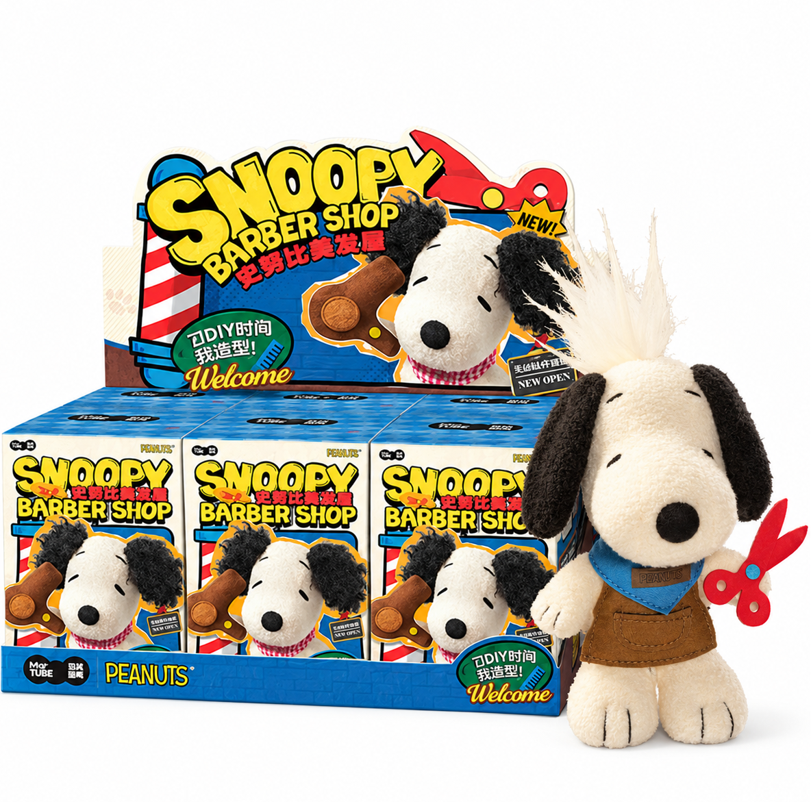 Snoopy Barber Shop Plush Keychain Blind Box | MarTUBE